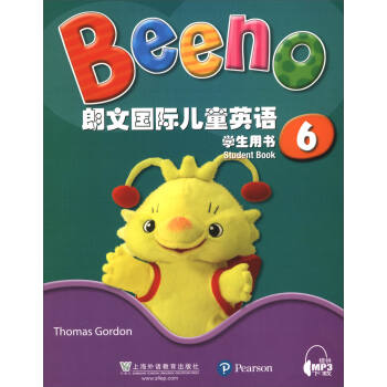 朗文国际儿童英语 学生用书6（附网络下载）