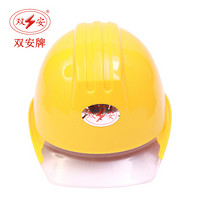 双安 10KV绝缘安全帽 电工防触电安全头盔 抗冲击耐高低温帽 黄色 可定制