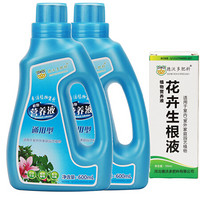 德沃多 植物营养液通用型600ml*2瓶+生根液50ml 绿萝花卉水培绿植发财树多肉营养液盆栽花肥料