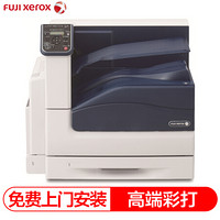 富士施乐（Fuji Xerox）DocuPrint C5005d 专业级A3高速彩色自动双面激光打印机（免费上门安装）