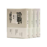 豐饒之海典藏套書 (套装共4册)