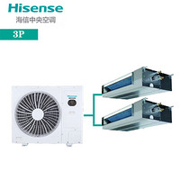海信（Hisense） 3匹 荣耀家 一级能效 变频冷暖 智能控制 Nanoe净化 超薄机身 HVR-80W/E2FZBp 一拖二