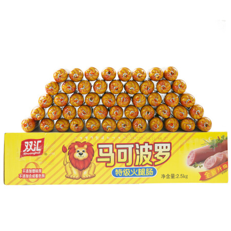 Shuanghui 双汇 马可波罗 特级火腿肠 50g*5支*10 整箱装 烧烤  露营款