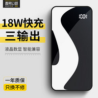 壹号公路 10000毫安充电宝Type-c18W双向PD/QC快充便携企鹅款USB-C移动电源 适用于苹果/安卓/小米/华为通用