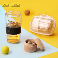 ZENS哲品 派杯2.0升级版便携单人功夫茶具带茶叶盒 便携泡茶杯 黑色