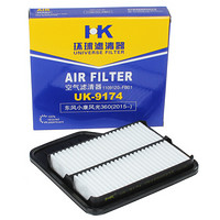 HK 空气滤芯 空气滤清器 空气格 UK-9174 适配东风风光/风光360/370/S370/野马斯派卡 1.5L