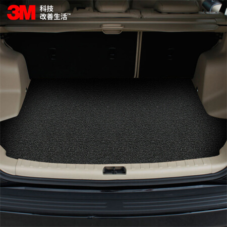 3M高级圈丝材料 汽车后备箱垫 别克昂科威后背箱垫专车专用定制 圈丝系列黑色