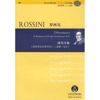 罗西尼两首序曲塞维利亚的理发师威廉·退尔（附奥伊伦堡CD+总谱）