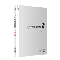 2020年,你的书单在这里