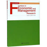 FRONTIERS IN ECONOMIC AND MANAGEMENT RESEARCH VO