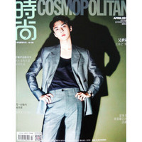 时尚cosmopolitan（2019年4月号）