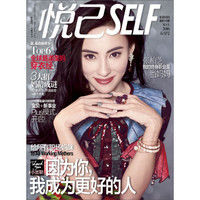 悦己SELF mini（2016年05月号）