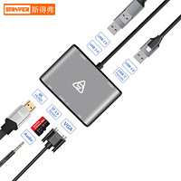 斯得弗（STRYFER）Type-C扩展坞苹果通用转接头macbook转换器华为mate30手机USB-C转HDMI/VGA 4K投屏拓展坞