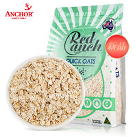 澳洲进口 红锚（Anchor）燕麦片 快熟早餐麦片 澳洲原产健康谷物 500g