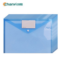 创易（chanyi）12个装 A4透明文件袋 公文袋 资料袋 按扣档案袋 办公用品 蓝色 CY1005