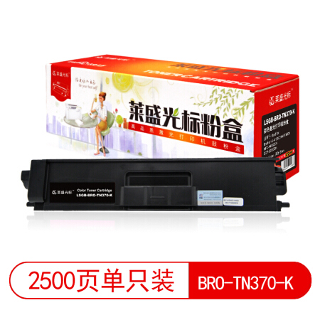 莱盛光标 LSGB-BRO-TN370-K适用于 Brother HL-4150CDN/4570CDN MFC-9465CDN DCP-9055CDN