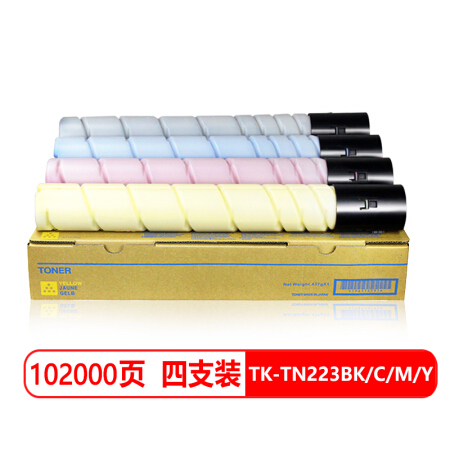 班图适用 美能达TN223粉盒 四色套装墨粉盒 柯尼卡美能达C226 C256 C266 C7222 C7226碳粉 柯美TN224粉仓