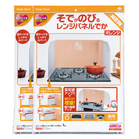 Toyal东洋铝爱科商贸 日本品牌  橙色两面延伸型新防护挡板 铝箔挡油板 灶台板四色款可选厨房防油挡板 2个装