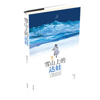 第十五届文津图书奖揭晓,国家图书馆向你推荐了这15本书!
