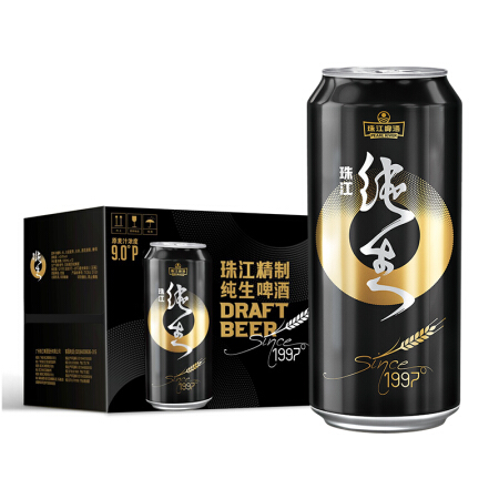 珠江啤酒 9°P 珠江97纯生 500mL 12罐 整箱装