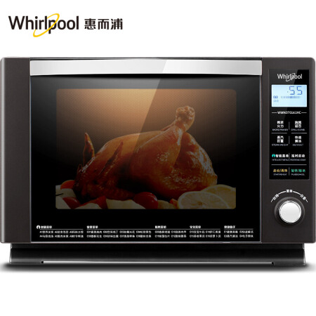 Whirlpool 惠而浦 WMN370141HC 25升 微波炉