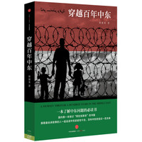 提升眼界、开拓视野、增长知识的20本好书推荐——感受开卷有益的魅力