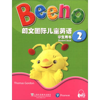 朗文国际儿童英语 学生用书2（附网络下载）