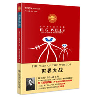科幻老掌柜 篇二:科幻小说里的火星梦——可能是史上最全的火星科幻小说盘点