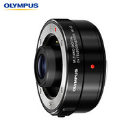 OLYMPUS 奥林巴斯 MC-20 M.ZUIKO DIGITAL 双倍增距镜 适用（40-150&40-150&300）mm PRO