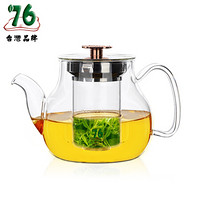 76台湾玻璃泡茶杯玻璃内胆花茶壶耐热过滤茶具 玫瑰金色盖钮  820ml  FW-H820