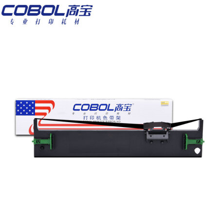 高宝 COBOL LQ690K色带架 黑色适用 EPSON LQ-690/690C/690K/675KT/680KII/EPSON LQ106KF LQ-680KII