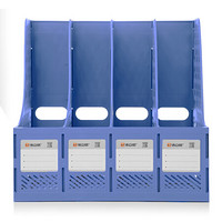 浩立信（LISON）四联文件框  蓝色 办公桌面用品塑料文件框 文件夹收纳盒资料架