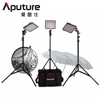 爱图仕Aputure HR672KIT-WWS摄影套装灯 视频直播补光灯 外拍人像婚纱摄像灯 HR672KIT-WWS豪华版