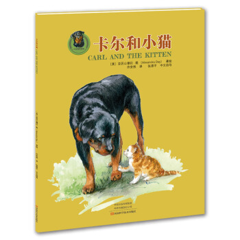 卡尔和小猫