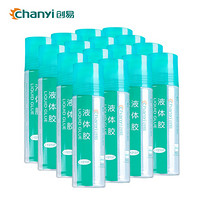 创易（chanyi）12只装 125ml高粘度液体胶 学习办公通用胶水 办公用品 CY2137