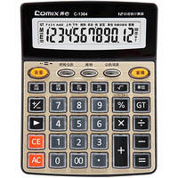 齐心（COMIX）C-1364 语音计算器12位显示办公计算器 5个装