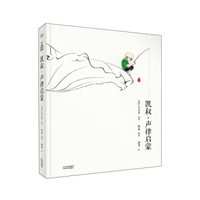 乐妈碎碎念 篇六十:童书里的中国年| 2021年给孩子的新年年货书单