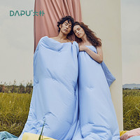 大朴（DAPU）被芯 可水洗春秋被子 四季盖被 纯棉双人暖气被 青春系列 梦境蓝 200*230cm