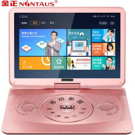 金正（NINTAUS）XY-2203 dvd播放机便携式 影碟机cd机 网络wifi版电脑学习机 老人唱戏看戏视频机 14英寸