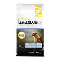 贵芬 GRIFFIN狗粮益生菌胃肠管理贵宾拉布拉多通用型鸭肉配方全犬粮GF2-6.8kg