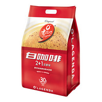 马来西亚进口 老誌行2+1白咖啡 浓香味速溶咖啡粉 20g *30/包