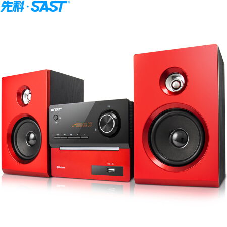 先科 SAST AEP-899 音响 音箱 蓝牙音响 dvd播放机 CD机 迷你组合音响套装 电视音响 电脑音响 vcd影碟机 红色
