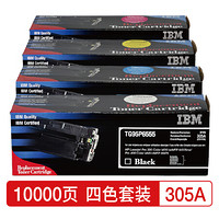 IBM 305A(CE410/1/2/3A)硒鼓(适配于惠普HP Color LaserJet M351a/ M451dn/ M451nw/ M375nw/ M475dn等机型)