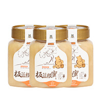 小矮熊 板蓝根蜂蜜500g*3瓶纯净天然成熟原蜜