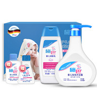 施巴（sebamed） 护肤洗护礼盒套装 泡泡500+润肤乳100 儿童婴儿洗发水 沐浴露 润肤乳（赠儿洗20+润肤20）-