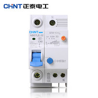 正泰（CHNT）NBE7LE-63-1P+N 漏电断路器 带漏保断路器空气开关 家用空开开关 1P+N C40 30MA