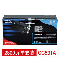 IBM CC531A(304A)青色硒鼓 (适用于惠普HP Color LaserJet CP2025系列; CM2320系列等)