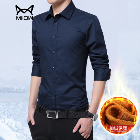 猫人（MiiOW）衬衫 男士商务休闲纯色加绒加厚保暖长袖衬衣A180-5618A深蓝色加绒2XL