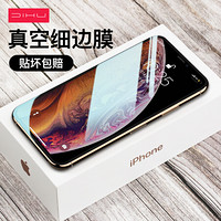 迪虎（DIHU） 苹果11pro防窥钢化膜 iphone手机膜一体成型防偷看钢化膜-iphone11pro防窥膜