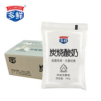 东方多鲜庄园 多鲜酸奶 炭烧低温灭菌乳袋装炭烧调制乳 180g*16袋